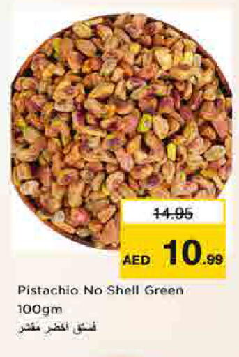 available at لاست تشانس in الإمارات العربية المتحدة , الامارات - ٱلْفُجَيْرَة‎
