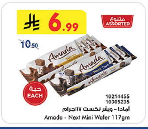 available at Bin Dawood in KSA, Saudi Arabia, Saudi - Jeddah