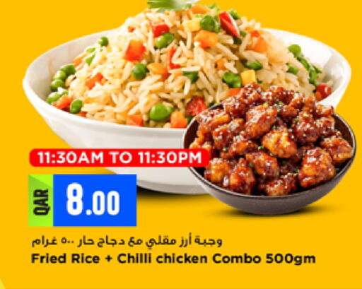 Chilli available at Marza Hypermarket in Qatar - Al Shamal