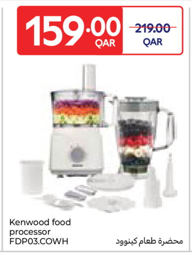 available at Carrefour in Qatar - Al Wakra