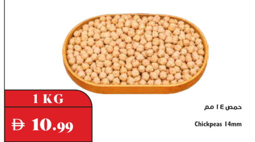 available at Trolleys Supermarket in UAE - Dubai
