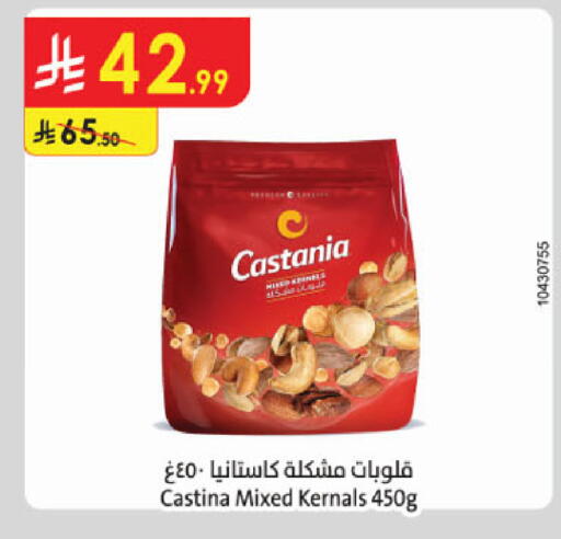 available at Danube in KSA, Saudi Arabia, Saudi - Al-Kharj