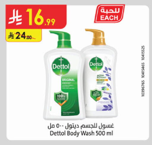 available at Danube in KSA, Saudi Arabia, Saudi - Khamis Mushait
