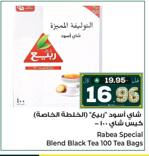 available at Makkah Hypermarket Sakaka in KSA, Saudi Arabia, Saudi - Sakaka