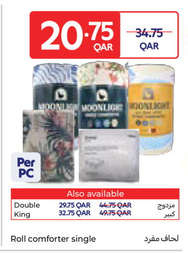 available at كارفور in قطر - الخور