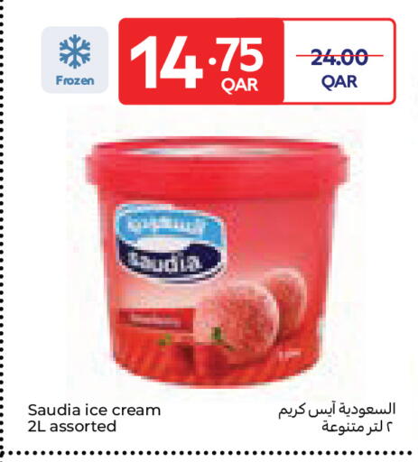 available at Carrefour in Qatar - Al Rayyan
