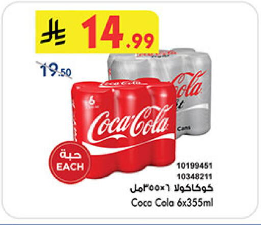 available at بن داود in مملكة العربية السعودية, السعودية, سعودية - المدينة المنورة