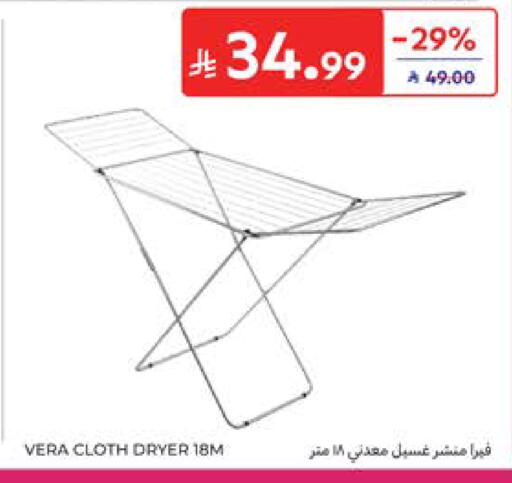 available at كارفور in مملكة العربية السعودية, السعودية, سعودية - المدينة المنورة