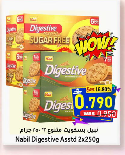 available at Al Qoot Hypermarket in Oman - Muscat