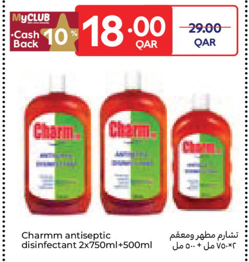 available at Carrefour in Qatar - Al Wakra