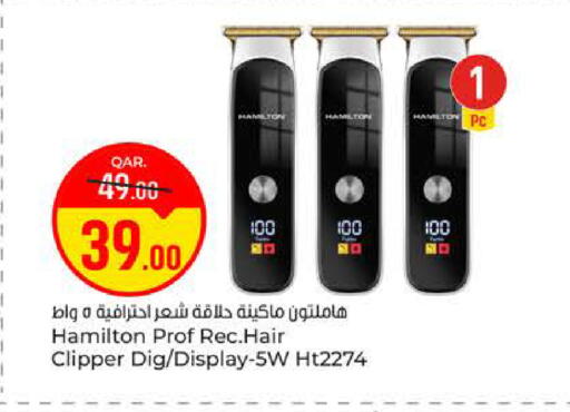 available at Paris Hypermarket in Qatar - Al Khor