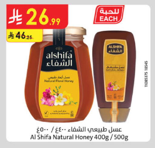 available at الدانوب in مملكة العربية السعودية, السعودية, سعودية - الخرج