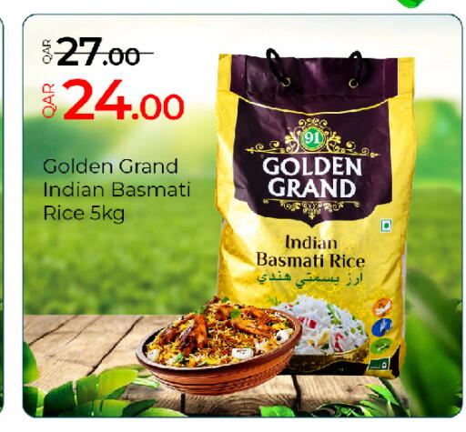 available at G MAX Hypermarket in Qatar - Doha