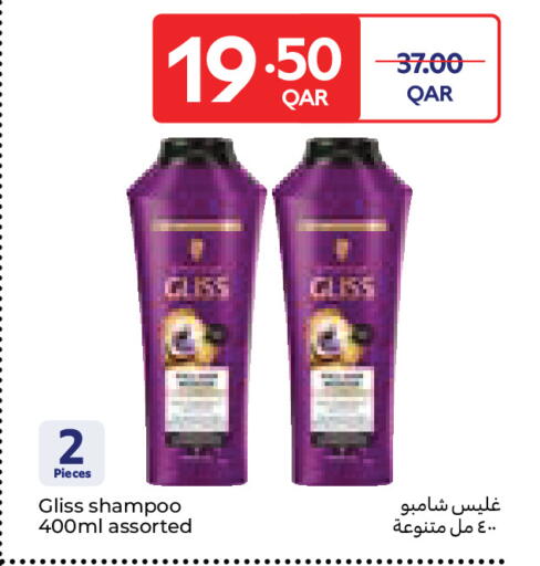 available at Carrefour in Qatar - Al Wakra