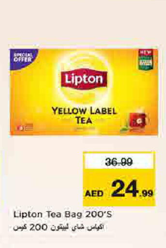available at لاست تشانس in الإمارات العربية المتحدة , الامارات - ٱلْفُجَيْرَة‎