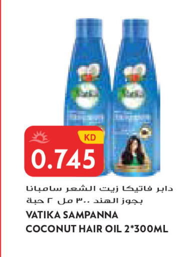 Coconut available at Grand Costo in Kuwait - Kuwait City