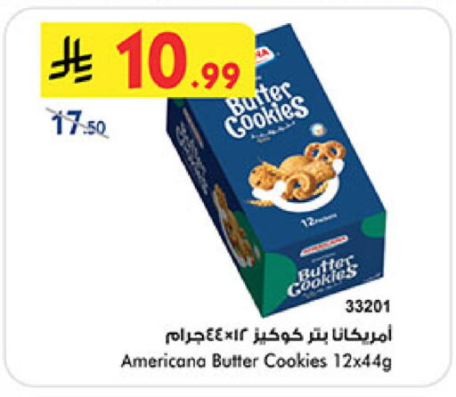 available at بن داود in مملكة العربية السعودية, السعودية, سعودية - المدينة المنورة
