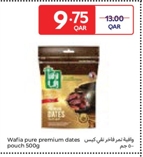 available at Carrefour in Qatar - Al Wakra
