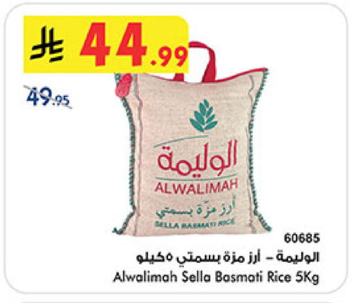 available at بن داود in مملكة العربية السعودية, السعودية, سعودية - خميس مشيط