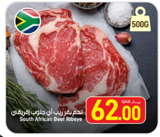 available at SPAR in Qatar - Umm Salal
