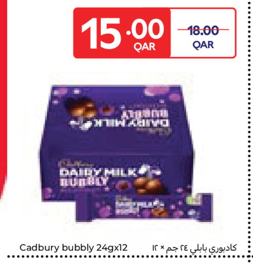 available at Carrefour in Qatar - Al Wakra
