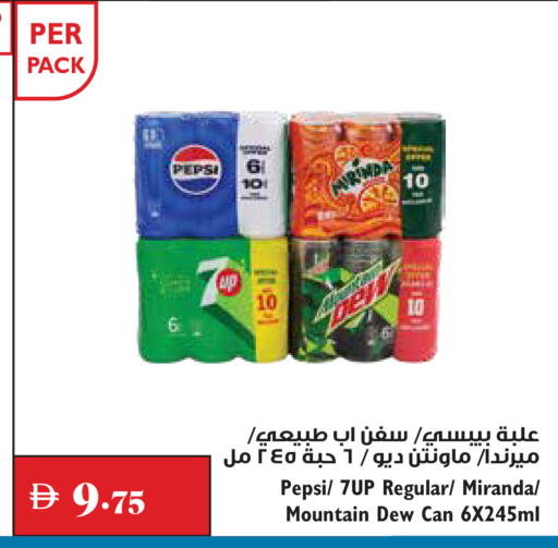 available at Trolleys Supermarket in UAE - Dubai