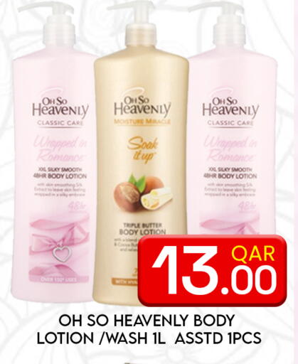 available at Majlis Hypermarket in Qatar - Al Rayyan