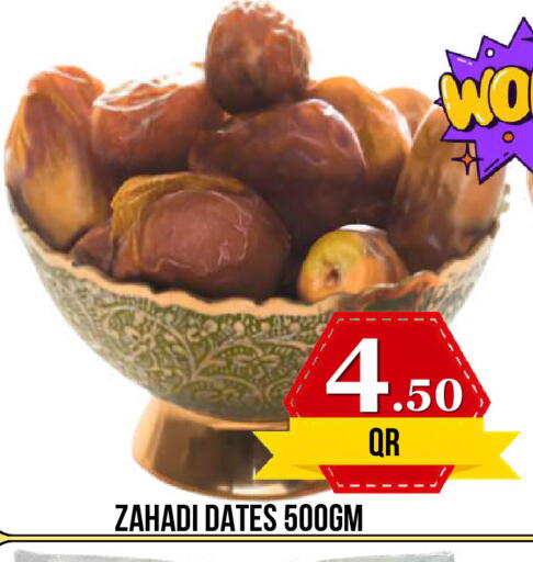 available at Dubai Shopping Center in Qatar - Al Rayyan