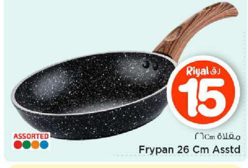 available at Mark & Save  in Qatar - Al-Shahaniya