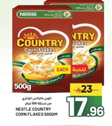 available at Nahla Markets in KSA, Saudi Arabia, Saudi - Al Khobar