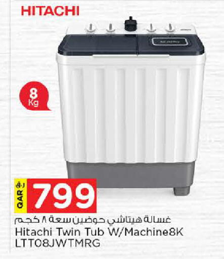 available at نـسـتـو in قطر - الدوحة