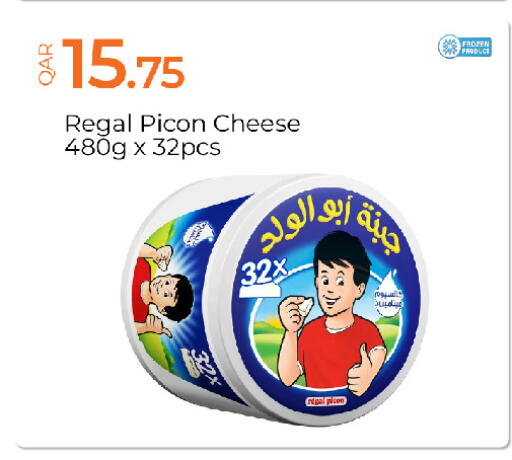 available at G MAX Hypermarket in Qatar - Al Rayyan
