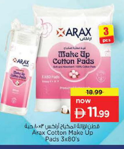 available at نستو هايبرماركت in الإمارات العربية المتحدة , الامارات - دبي