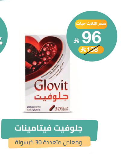 available at United Pharmacies in KSA, Saudi Arabia, Saudi - Al Khobar