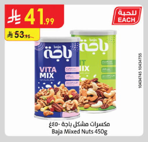 available at Danube in KSA, Saudi Arabia, Saudi - Al-Kharj