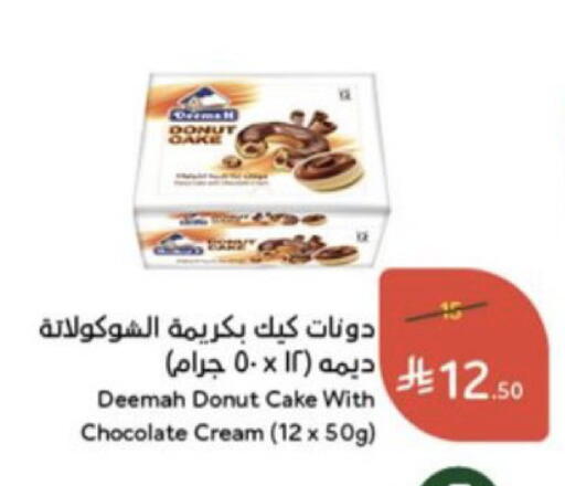 available at Hyper Panda in KSA, Saudi Arabia, Saudi - Al Khobar