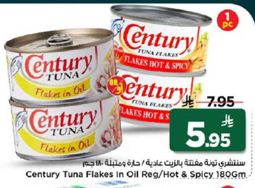 available at مارك & سيف in مملكة العربية السعودية, السعودية, سعودية - الخبر‎
