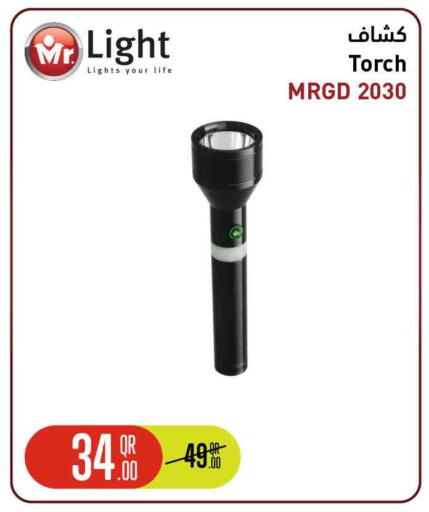 available at Safari Hypermarket in Qatar - Al Rayyan