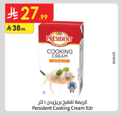 available at Danube in KSA, Saudi Arabia, Saudi - Al-Kharj