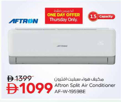 available at نستو هايبرماركت in الإمارات العربية المتحدة , الامارات - دبي
