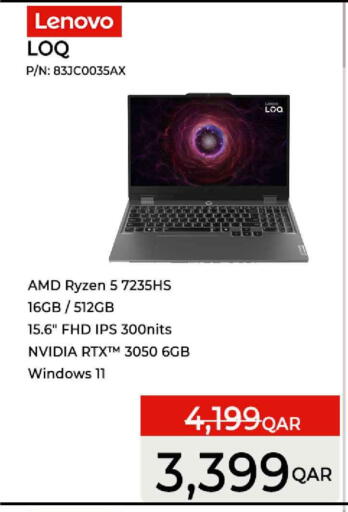 available at Safari Hypermarket in Qatar - Al Rayyan