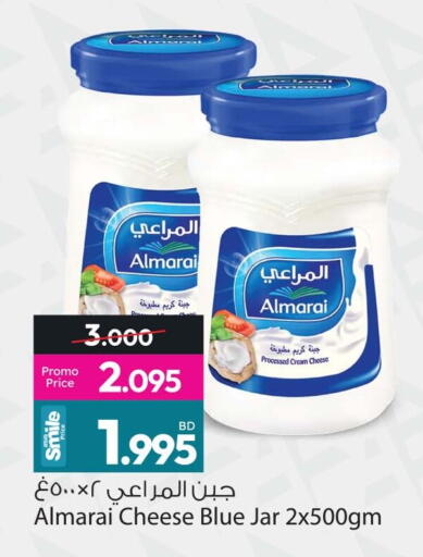 available at أنصار جاليري in البحرين