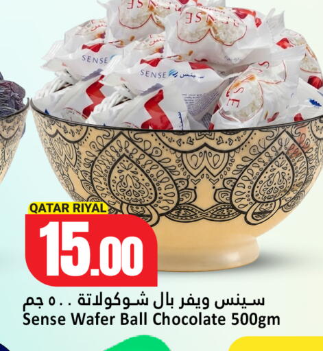 available at دانة هايبرماركت in قطر - الدوحة