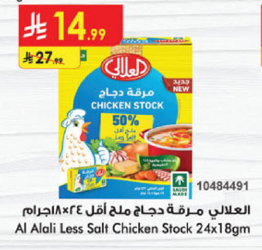 available at Danube in KSA, Saudi Arabia, Saudi - Al Khobar