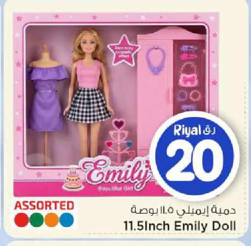 available at Mark & Save  in Qatar - Al-Shahaniya