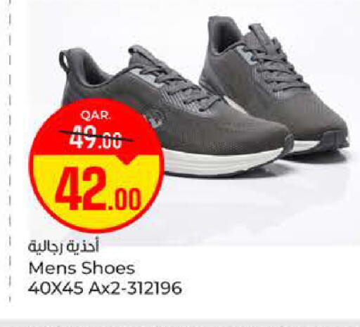 available at Paris Hypermarket in Qatar - Al-Shahaniya