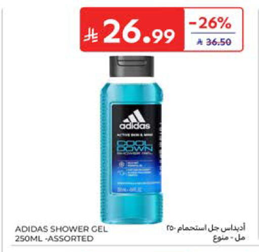 available at Carrefour in KSA, Saudi Arabia, Saudi - Al Khobar
