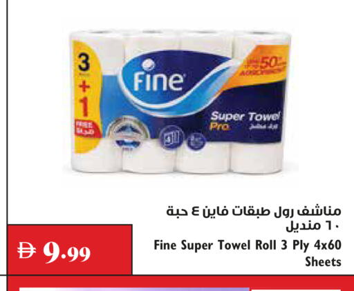 available at Trolleys Supermarket in UAE - Dubai
