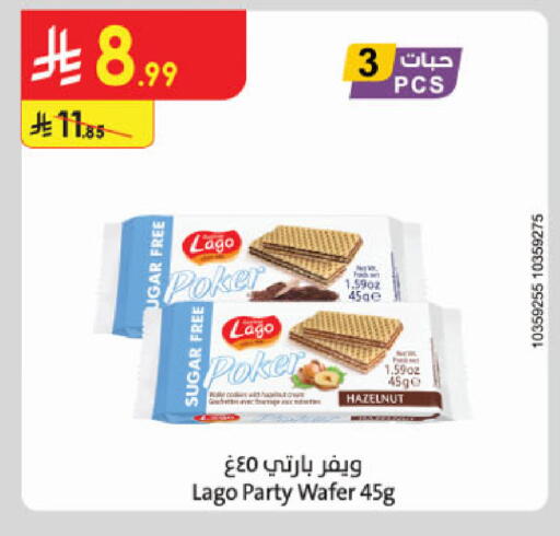 available at الدانوب in مملكة العربية السعودية, السعودية, سعودية - جدة
