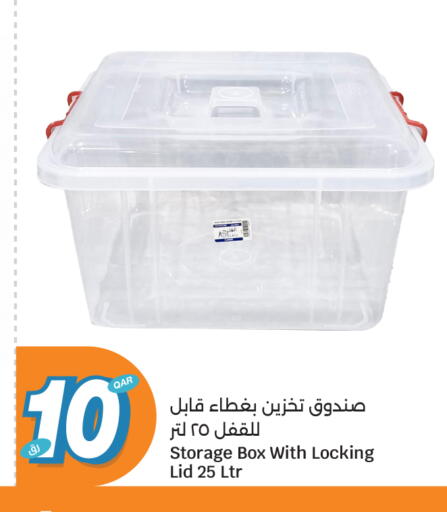 available at سيتي هايبرماركت in قطر - الخور